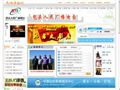 包头人民广播电台 包头人民广播电台