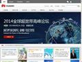 华为官网首页 华为官网首页