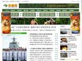 军酷网 军酷网